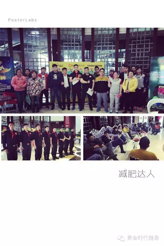 减肥争霸赛海选迎来尾声！新乡、濮阳的胖胖们太踊跃了！