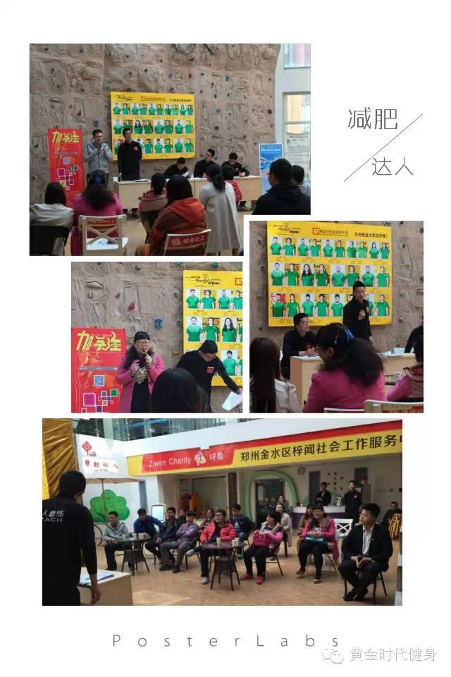 减肥争霸赛海选迎来尾声！新乡、濮阳的胖胖们太踊跃了！