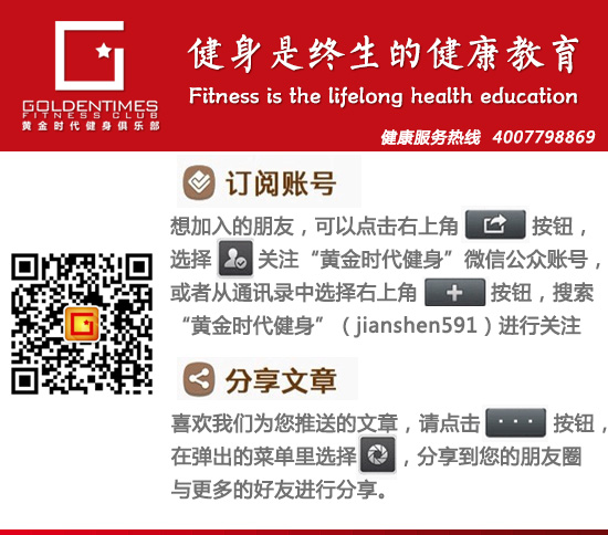 继往开来 打造精品赛事 黄金时代2014年度赛事总结大会