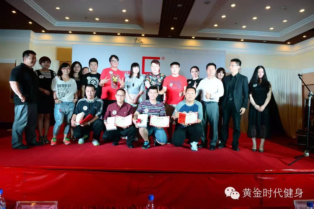 第二届黄金时代减肥争霸赛颁奖礼完美落幕