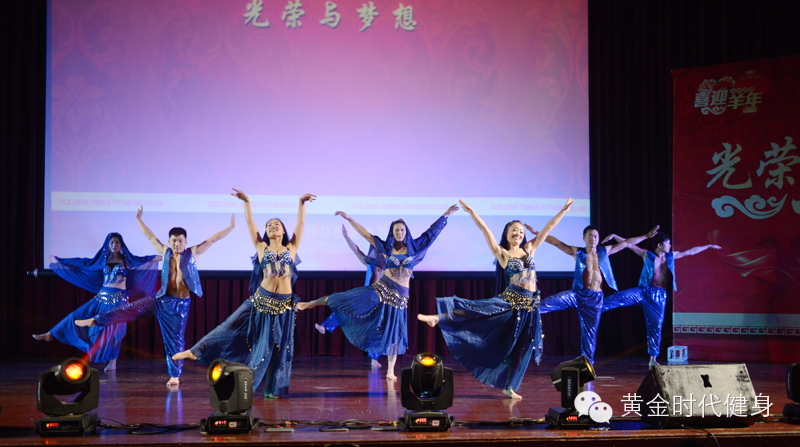 2014黄金时代健身年会暨年终总结表彰大会圆满进行