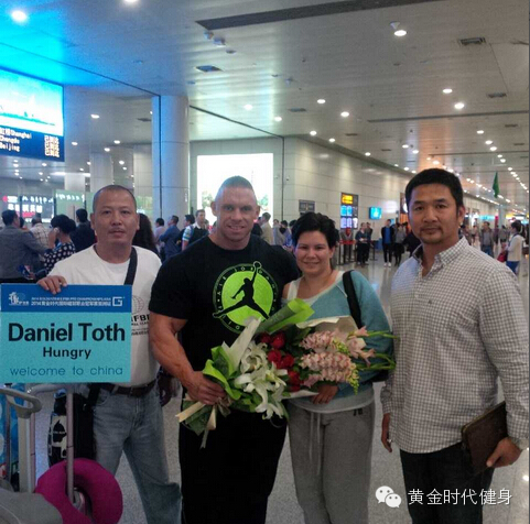 匈牙利健美大鳄Daniel Toth抵达郑州！