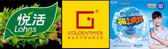 【活动●新乡】携手中粮悦活和恒大冰泉！致青春主题店庆，一起重