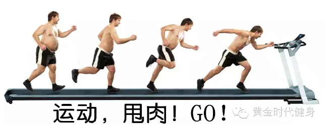 十个胖纸九个并发症，对于肥胖您还在坐视不管吗？
