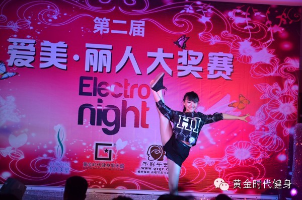 第二届爱美丽人大赛圆满落幕，精彩美图请您赏析！