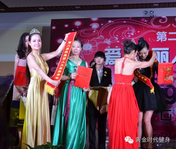 第二届爱美丽人大赛圆满落幕，精彩美图请您赏析！