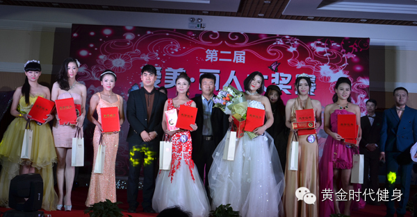 第二届爱美丽人大赛圆满落幕，精彩美图请您赏析！
