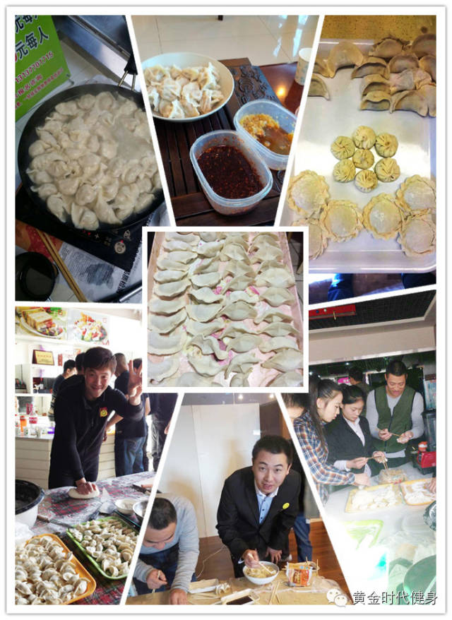 黄金时代冬至饺子节，不一样的暖冬feel