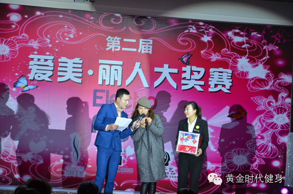 第二届爱美丽人大赛圆满落幕，精彩美图请您赏析！