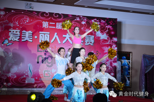 第二届爱美丽人大赛圆满落幕，精彩美图请您赏析！