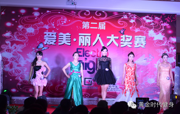 第二届爱美丽人大赛圆满落幕，精彩美图请您赏析！