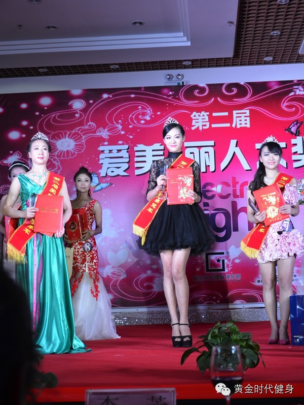 第二届爱美丽人大赛圆满落幕，精彩美图请您赏析！