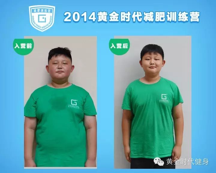 最后1天！黄金时代减肥训练营预定优惠名额即将截止！