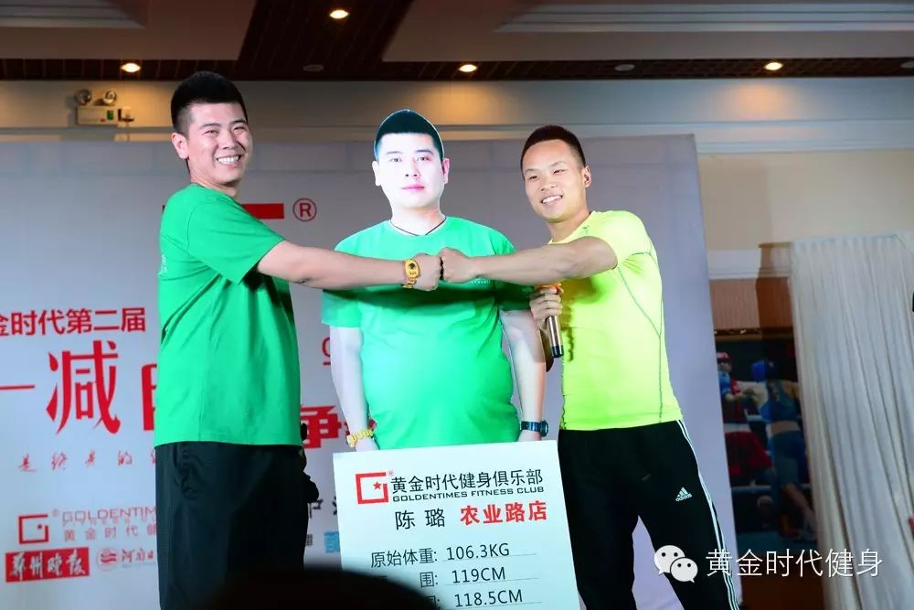 最后1天！黄金时代减肥训练营预定优惠名额即将截止！
