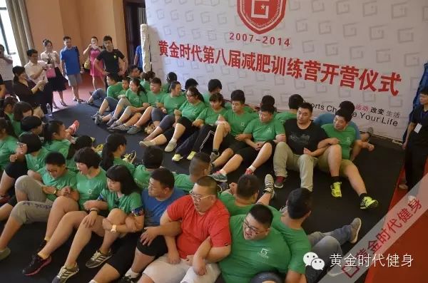 最后1天！黄金时代减肥训练营预定优惠名额即将截止！