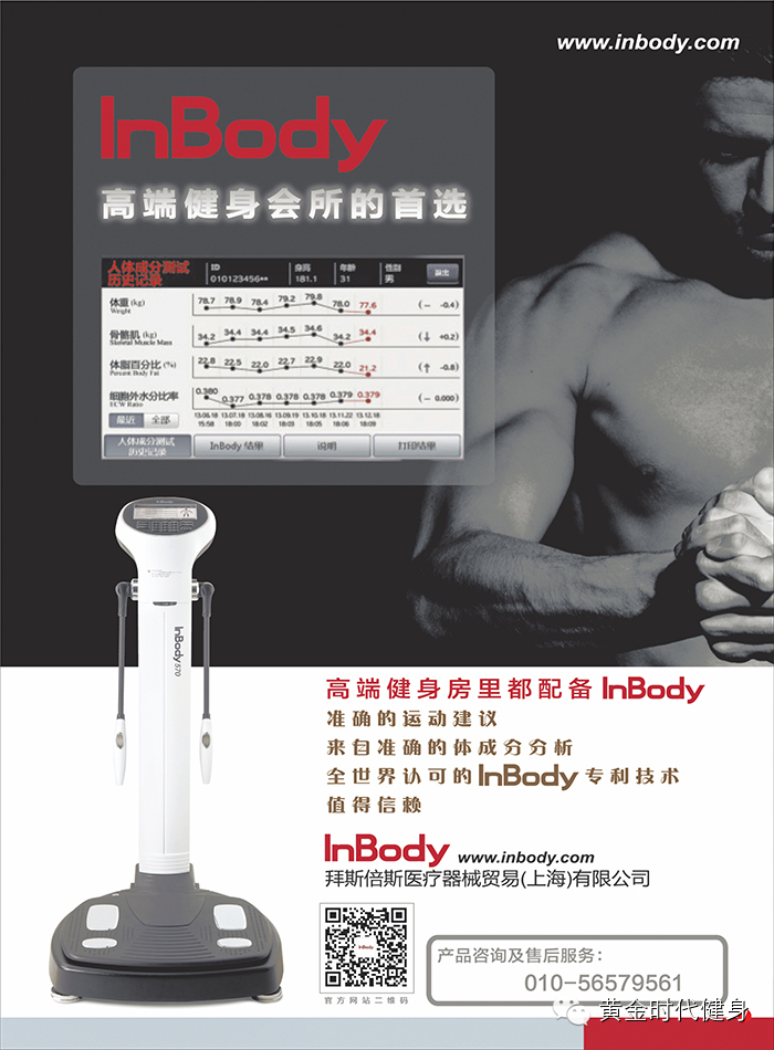 感谢有您！强劲赞助商鼎力支持“迈宝赫”杯第十一届黄金时代之夜