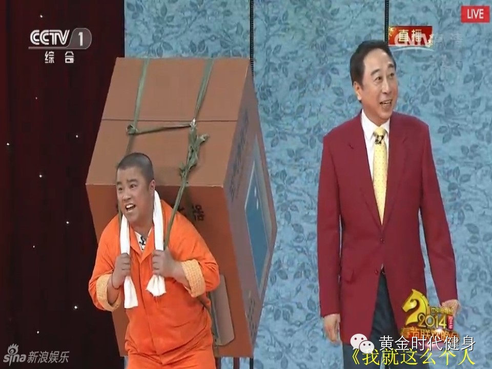 中国广播艺术团助阵黄金时代之夜健美大赛