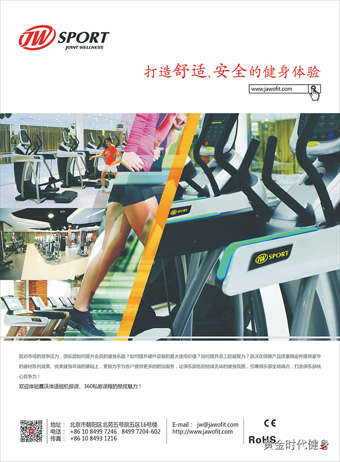 感谢有您！强劲赞助商鼎力支持“迈宝赫”杯第十一届黄金时代之夜