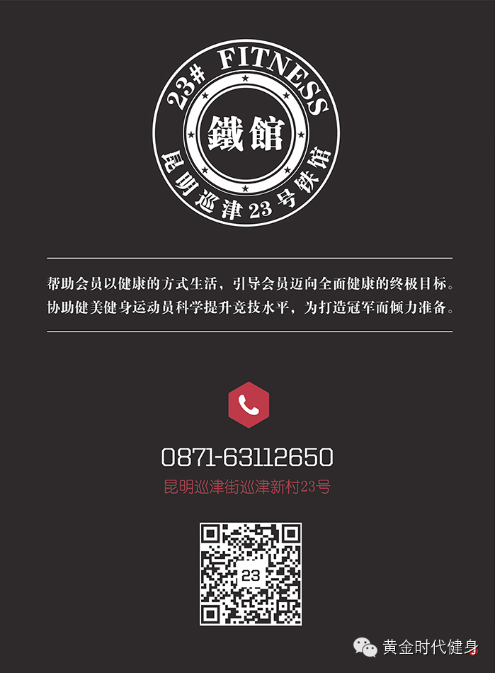 感谢有您！强劲赞助商鼎力支持“迈宝赫”杯第十一届黄金时代之夜