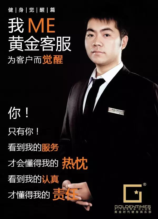 健身觉醒体，为平凡人的正能量点赞