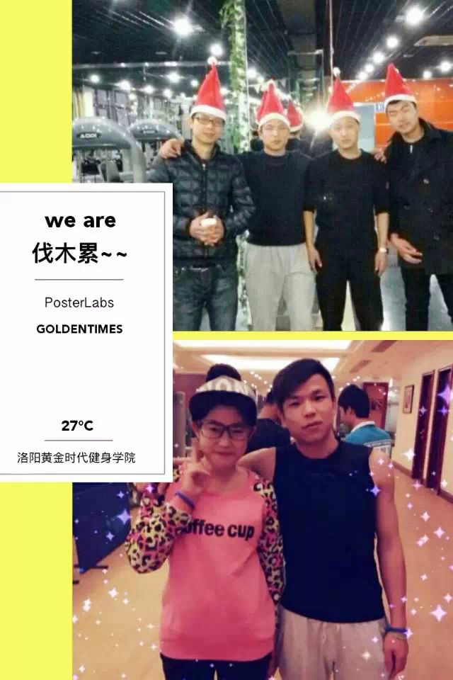 改变从这里开始，黄金时代，我的人生导师。
