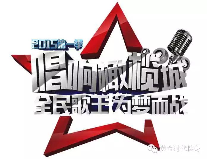 扔掉洛阳铲，拿起麦克风！