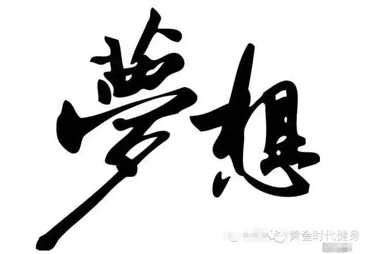 扔掉洛阳铲，拿起麦克风！