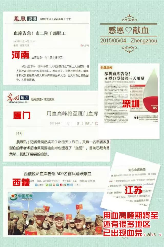 用小人物的爱，召唤英雄梦！