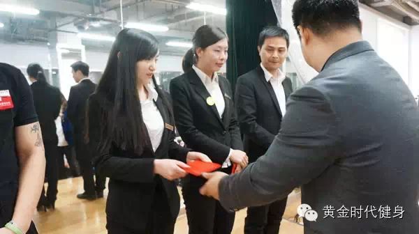 黄金时代2014年12月总结表彰大会