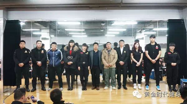 黄金时代2014年12月总结表彰大会