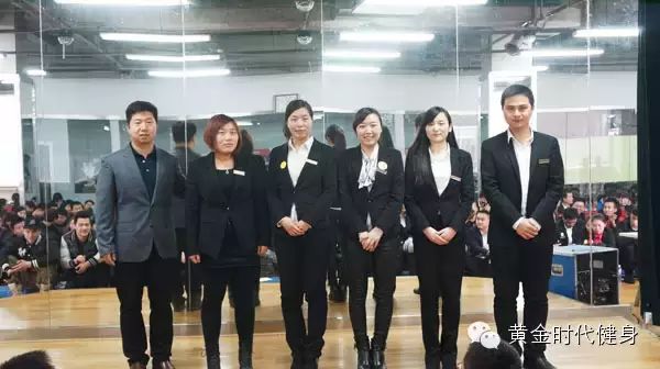黄金时代2014年12月总结表彰大会
