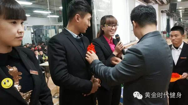 黄金时代2014年12月总结表彰大会