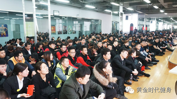 黄金时代2014年12月总结表彰大会