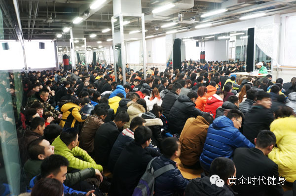 黄金时代2014年12月总结表彰大会