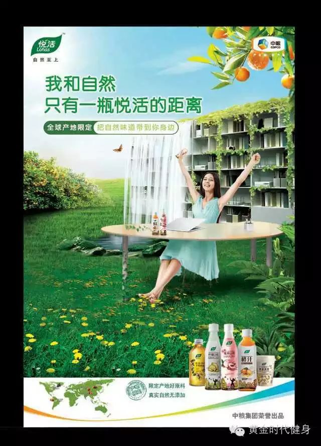 【活动●新乡】携手中粮悦活和恒大冰泉！致青春主题店庆，一起重