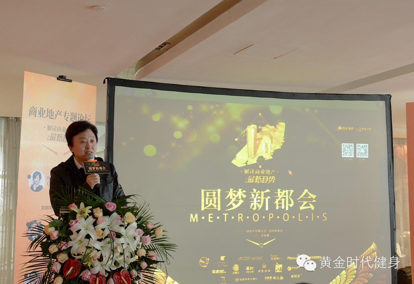 duang，黄金时代健身荣获2014最爱品牌网络票选NO.1