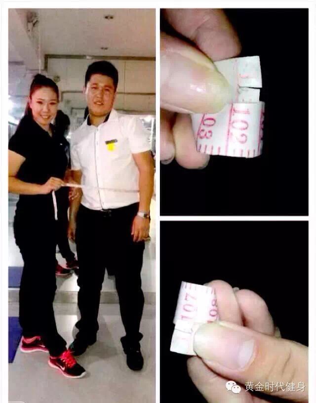 什么是急速瘦身？