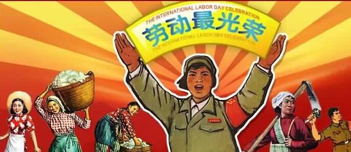 黄金时代健身五一假期店面安排