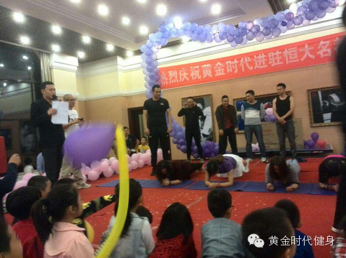 【恒大名都感恩月 】会员尊享迎新年 爱挑战赢肾6！