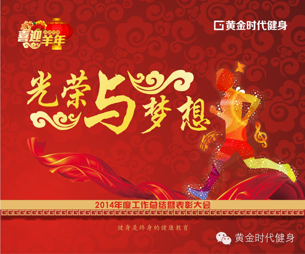 年会倒计时，郑州CBD国际会展中心，大家准备好了吗？