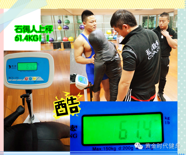 黄金时代强壮男出没,你想像不到的生猛......... 黄金时代强壮男出没,你想像不到的生猛.........