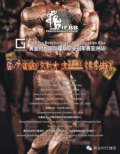 关于10月18号店面闭馆的通知