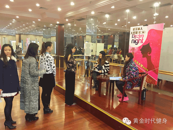 第二届爱美丽人大奖赛海选花絮