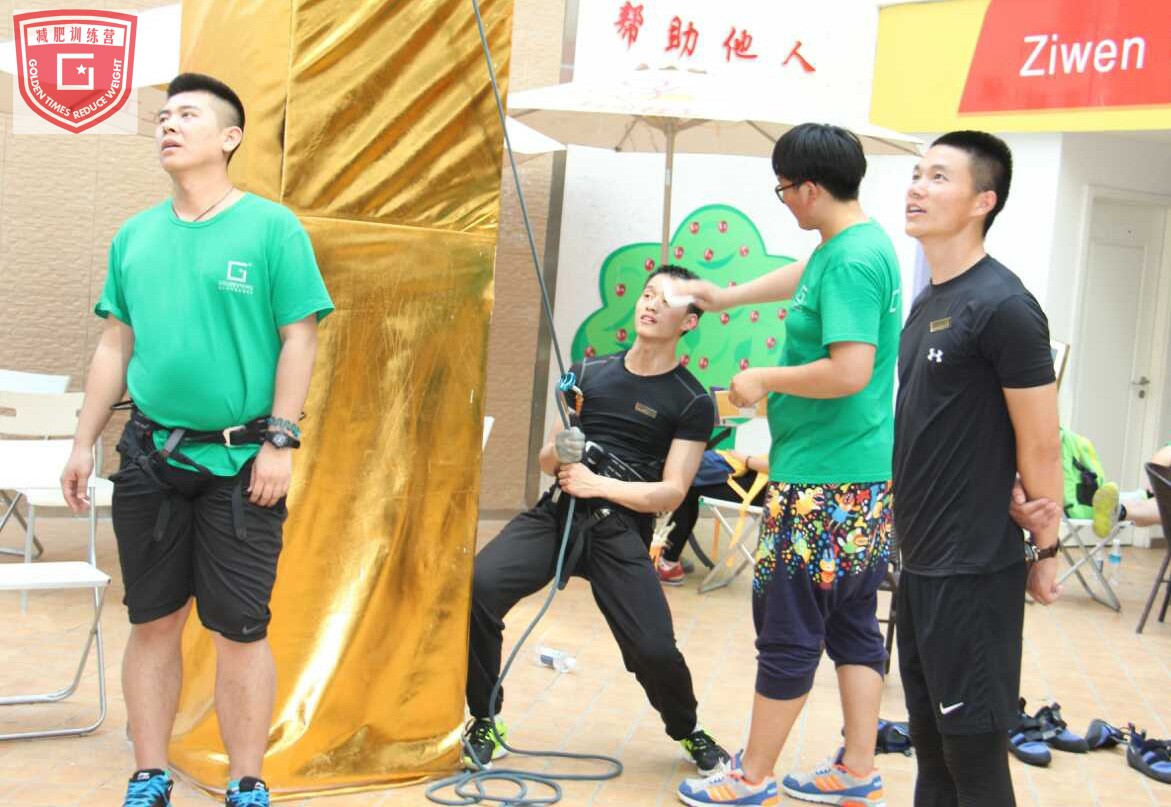 减肥争霸赛第四周：锲而不舍，勇攀高峰！
