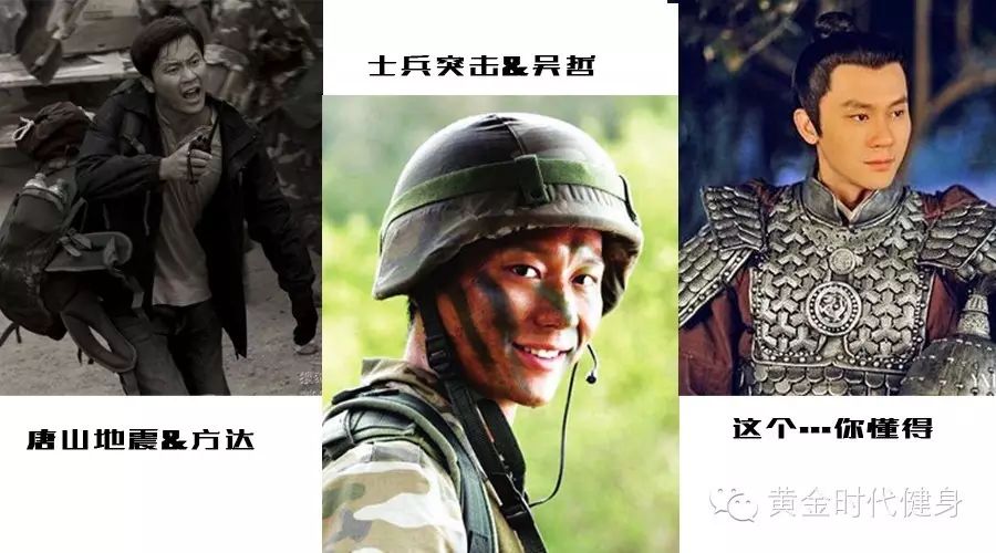 练就黑牛身，火热融冰心！