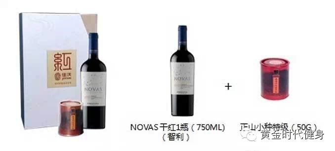迎元旦，贺新年，年货红酒大优惠！点击拥有吧！