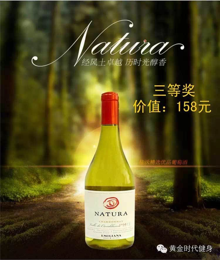 迎元旦，贺新年，年货红酒大优惠！点击拥有吧！
