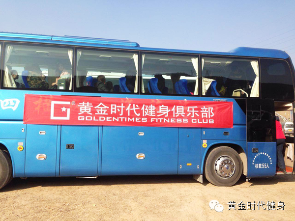 2015黄金时代健身当阳峪滑雪400人超级团狂嗨雪场！