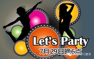 农业路店9周年感恩店庆 7月29日晚6点超级大奖等您来