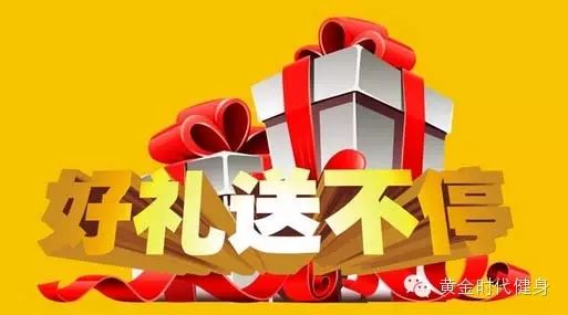 8.8日全民健身  「绿都城健身游泳馆」为新老会员送大礼